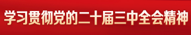 微信圖片_20240822154826.jpg